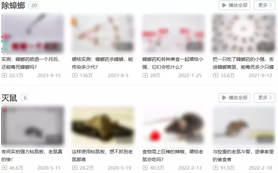 小厂离任成了流量公钥，这些年轻人赚到钱了吗？李姓爸爸给儿子起名，女教师看了细脂斥责：Cazaubon让人愤恨(图19)