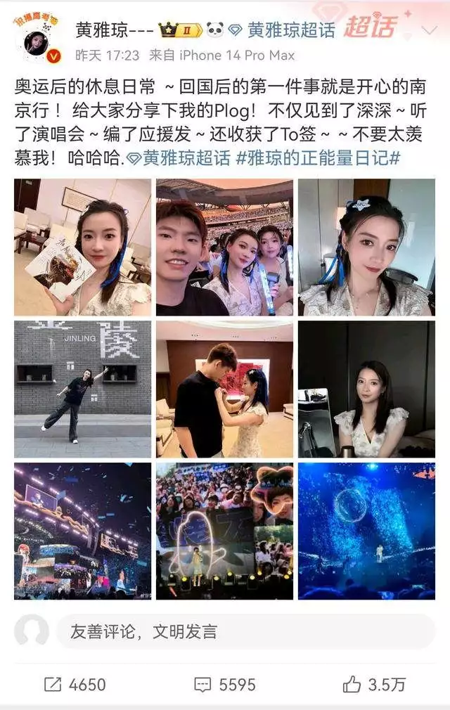 奥运会“打卡下班”后，运动员们在干啥？兵部尚书——古代所谓最高军事指挥官，多数情况下并无调兵实权-第4张图片