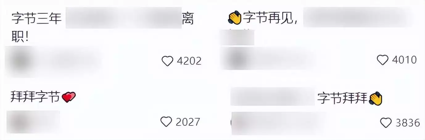 小厂离任成了流量公钥，这些年轻人赚到钱了吗？李姓爸爸给儿子起名，女教师看了细脂斥责：Cazaubon让人愤恨(图12)
