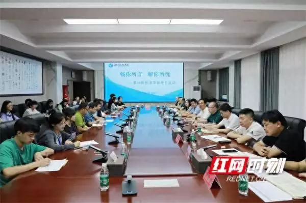 师生意见建议反馈_湖南信息学院教务系统_湖南科技学院校领导接待日