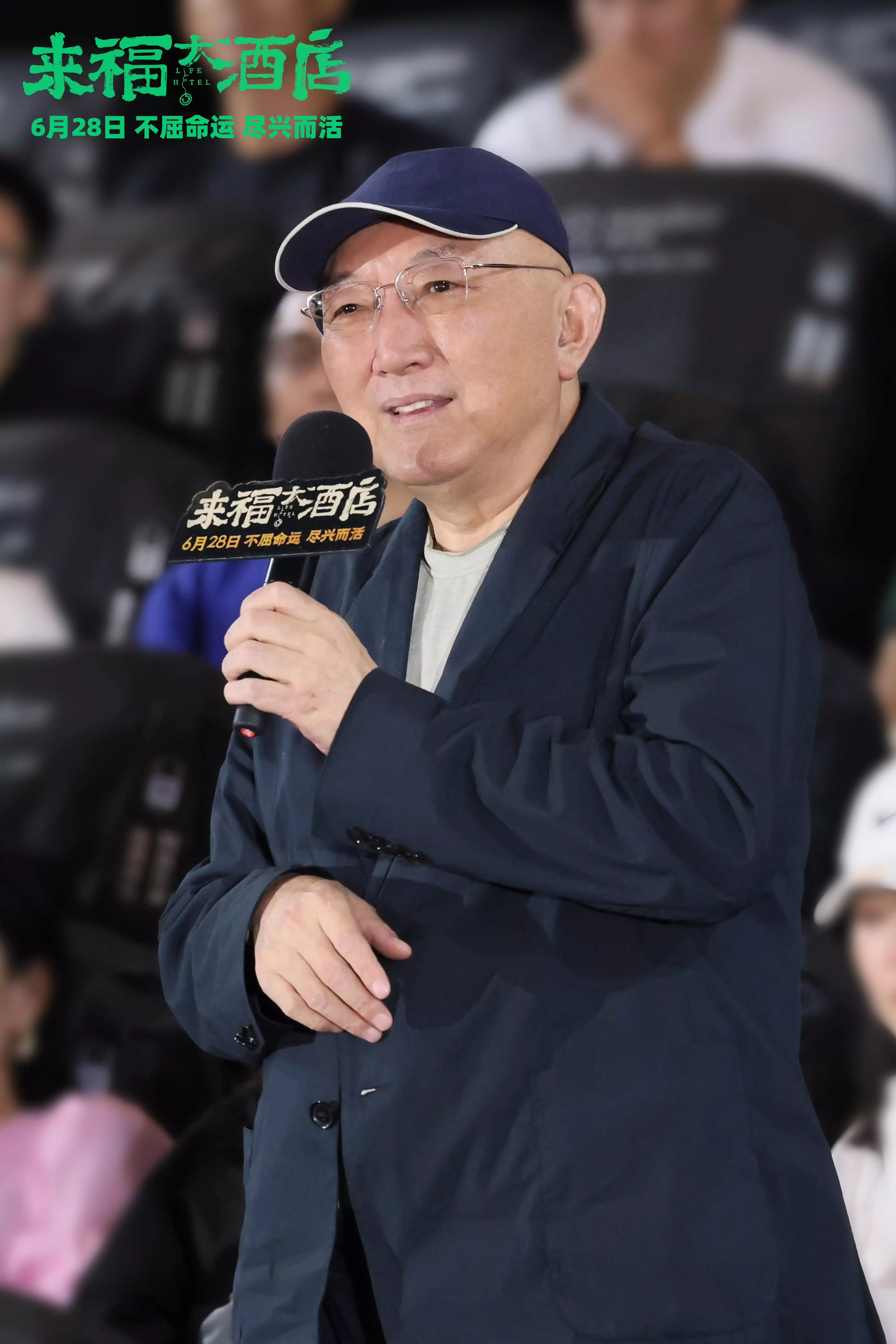 电影《来福大酒店》首映,监制韩三平:成功捕捉了底层人的生活状态普京大帝为之落泪!俄军最惨烈一战,90人血战2500人叛军,战争片 电影《来福大酒店》首映,监制韩三平:成功捕捉了底层人的生活状态普京大帝为之落泪!俄军最惨烈一战,90人血战2500人叛军,战争片