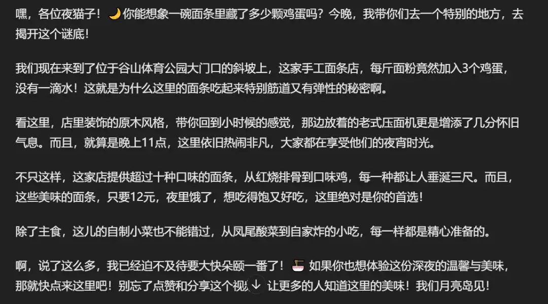 拆解了30条万赞的抖音同城探店短视频后,我用ChatGPT做了一个同城探店短视频文案助手朱元璋座下猛将40岁就去世,生前的一个爱好太残忍,许是老天惩罚 拆解了30条万赞的抖音同城探店短视频后,我用ChatGPT做了一个同城探店短视频文案助手朱元璋座下猛将40岁就去世,生前的一个爱好太残忍,许是老天惩罚