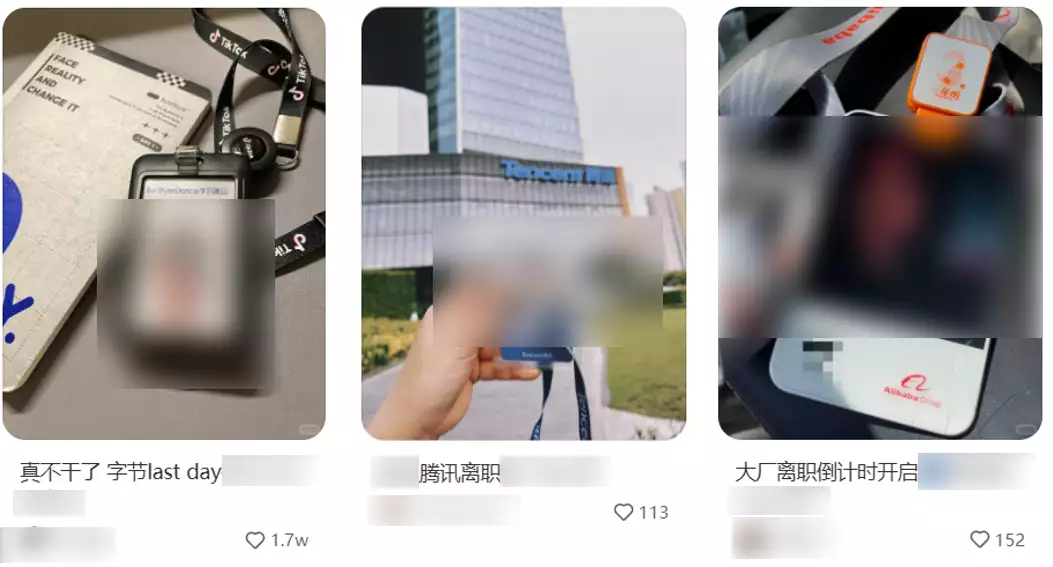 小厂离任成了流量公钥，这些年轻人赚到钱了吗？李姓爸爸给儿子起名，女教师看了细脂斥责：Cazaubon让人愤恨(图2)