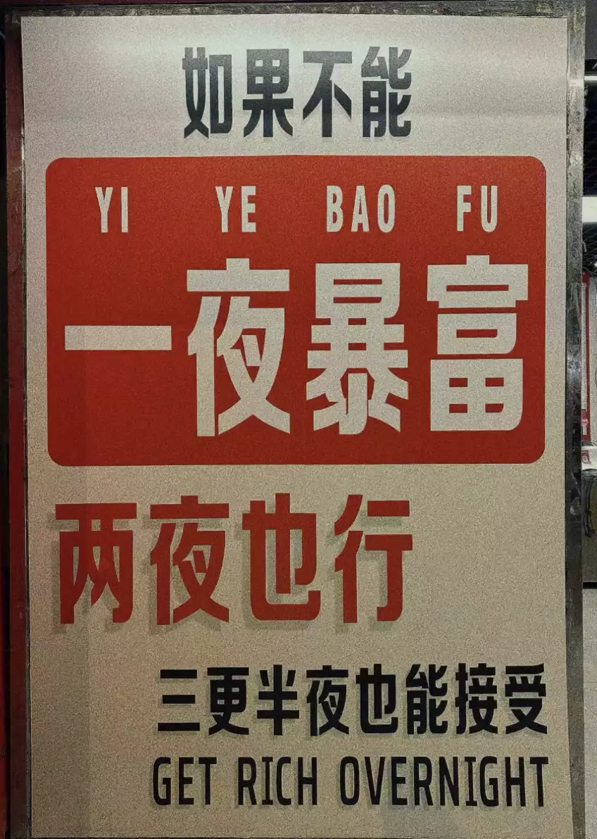 乐鱼体育：欧洲杯救活彩票店：有商家一天10万销售额，打票微信被加爆播报文章  第3张