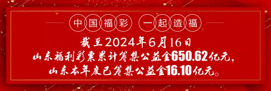 【福彩知识知多少】当得知双色球的中奖概率之后3年前，宁夏7岁小女孩一笑走红，后拒百万签约，如今怎么样了？