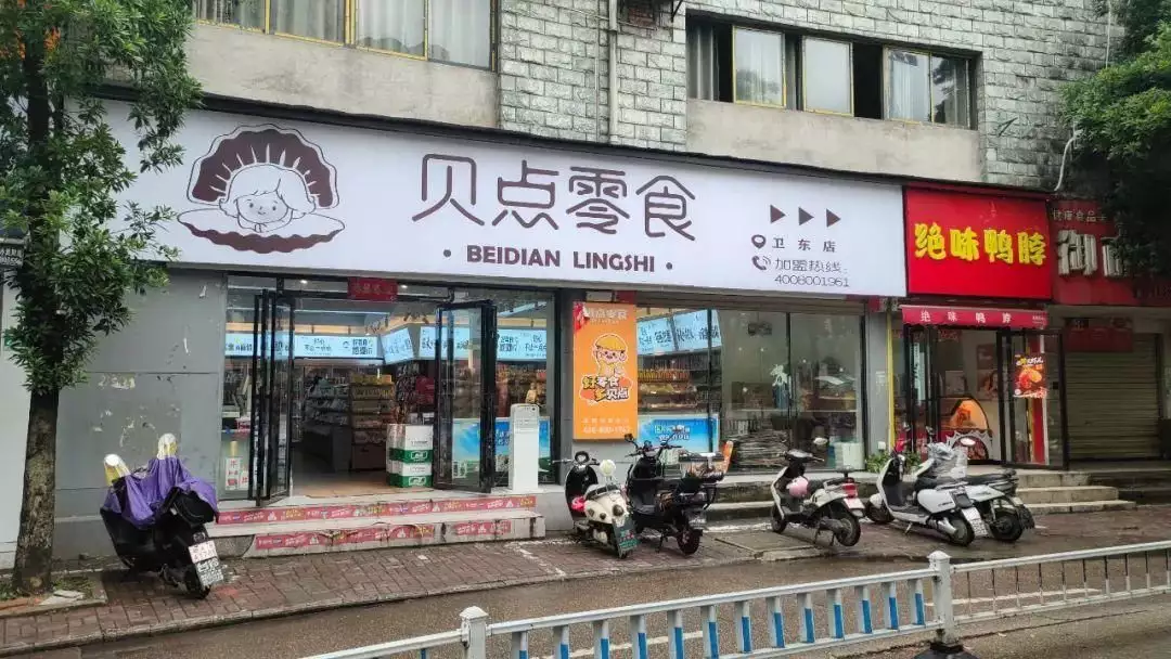“量贩饮品”Engilbert赚不赚钱？吖嘀吖嘀曾出现食品安全问题郭德纲演员照相喜欢用自拍，胡亚捷的D很“过分”，张鹤伦是真白(图2)