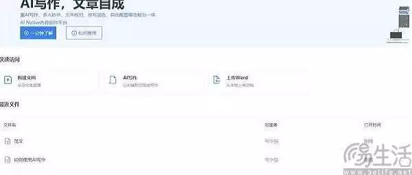 谷歌搜索不再索引新网页?罪魁祸首非ChatGPT莫属李斯文韬武略,为什么还斗不过宦官赵高?真相来了(新鲜出炉)