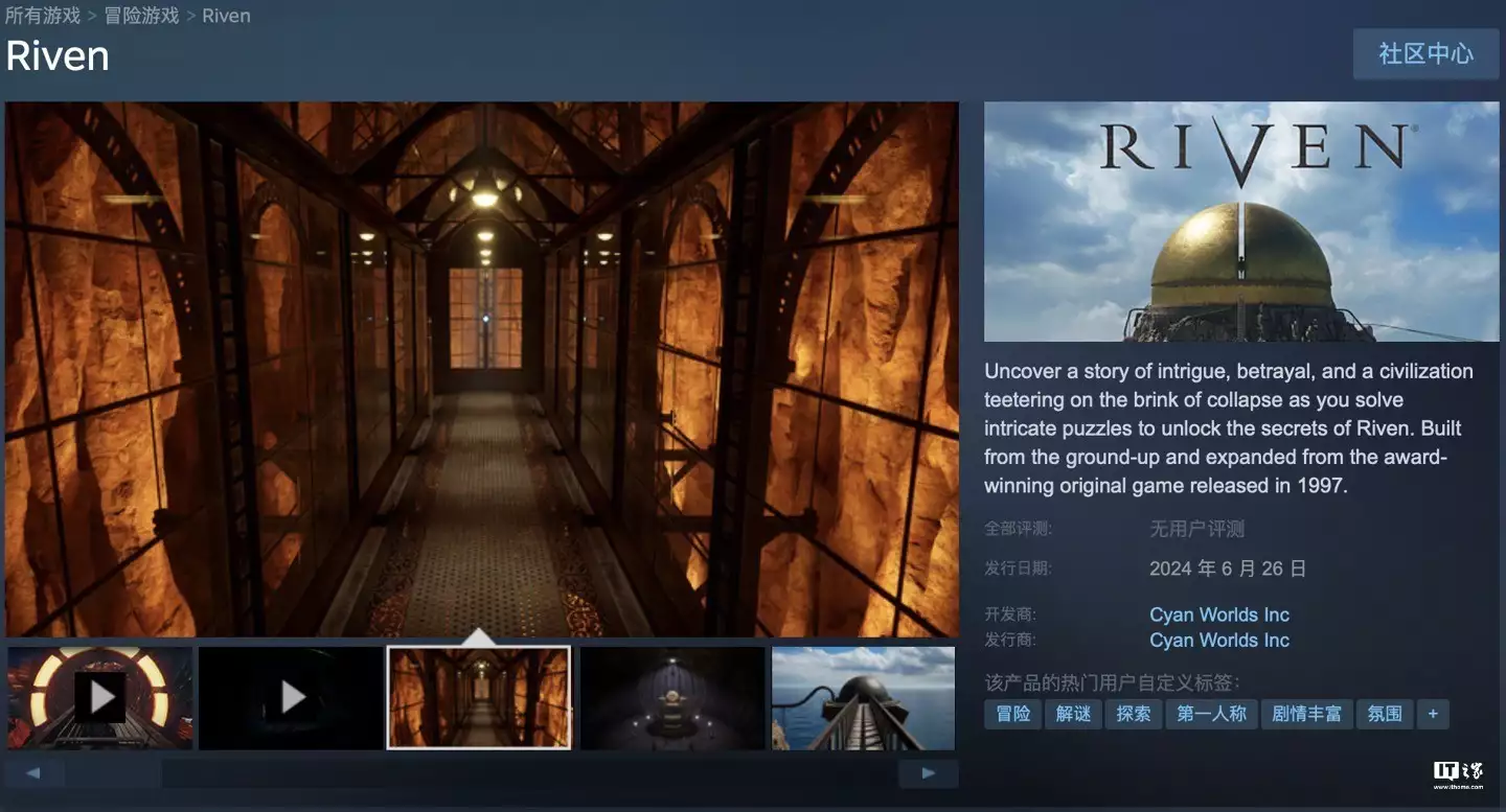 九十年代经典游戏《神秘岛》续作《Riven》重制版 6 月 26 日发售炒饭有哪些常见的做法？6款暖心炒饭，为您和家人打造温馨晚餐！
