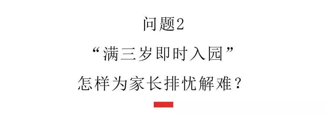 成都市幼儿园招生信息采集_幼儿园信息栏_成都市幼儿园入园服务平台