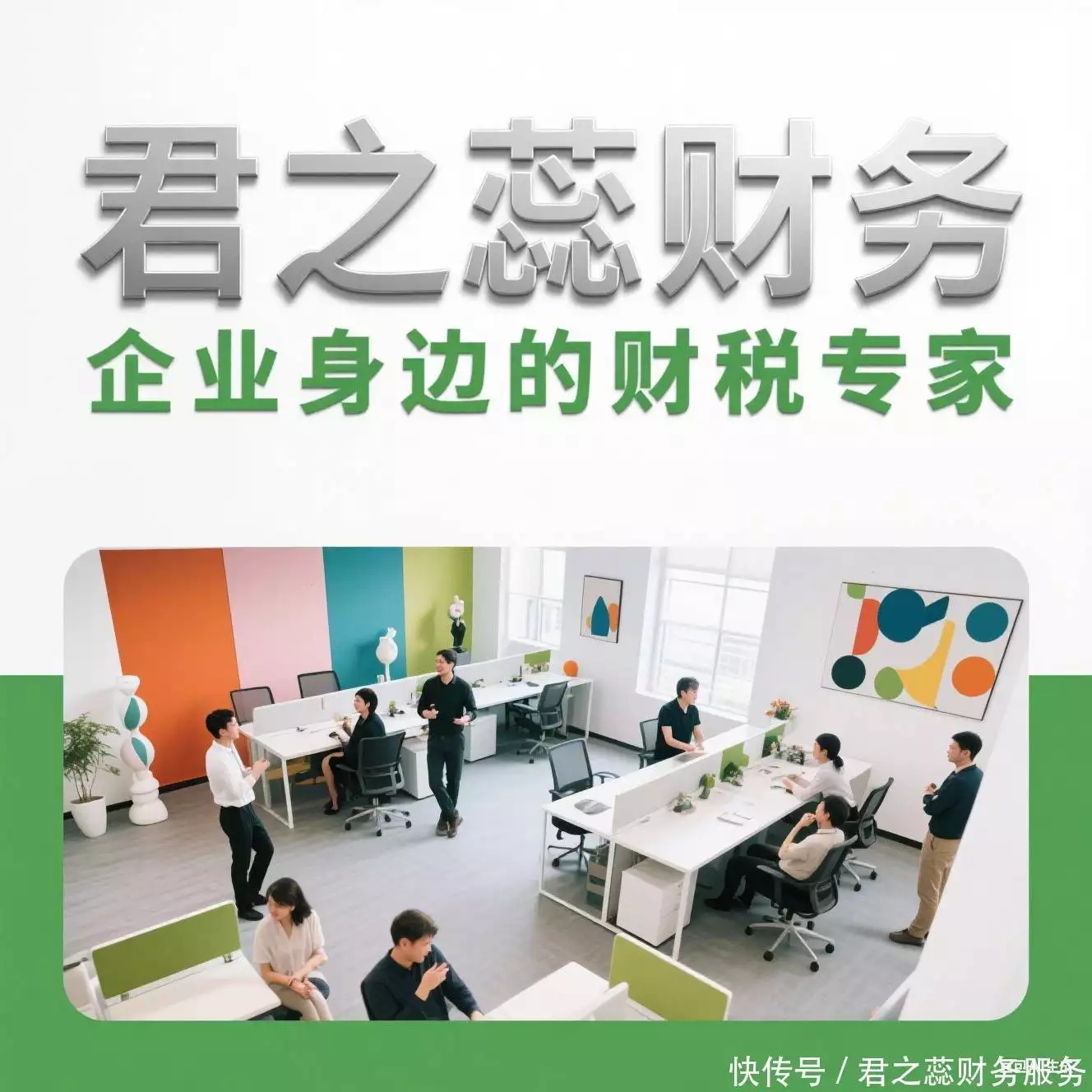 公司注册全程代办机制_委托代理法律关系_公司注册地址出租