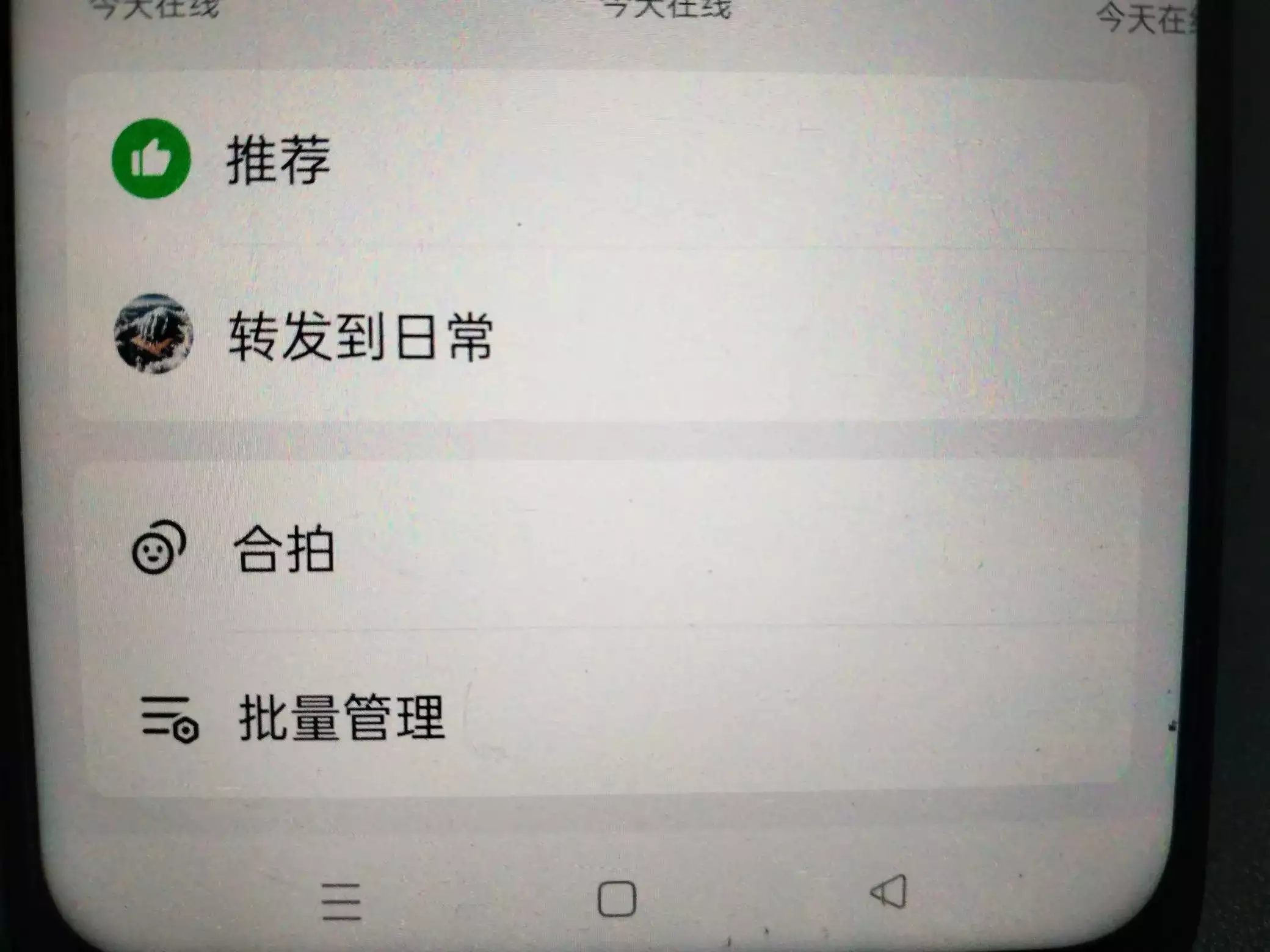 抖音点赞视频一键删除秘籍:三大方法助你轻松搞定!还记得《英雄儿女》中抬担架的漂亮姑娘?近况如何?( 抖音点赞视频一键删除秘籍:三大方法助你轻松搞定!还记得《英雄儿女》中抬担架的漂亮姑娘?近况如何?(