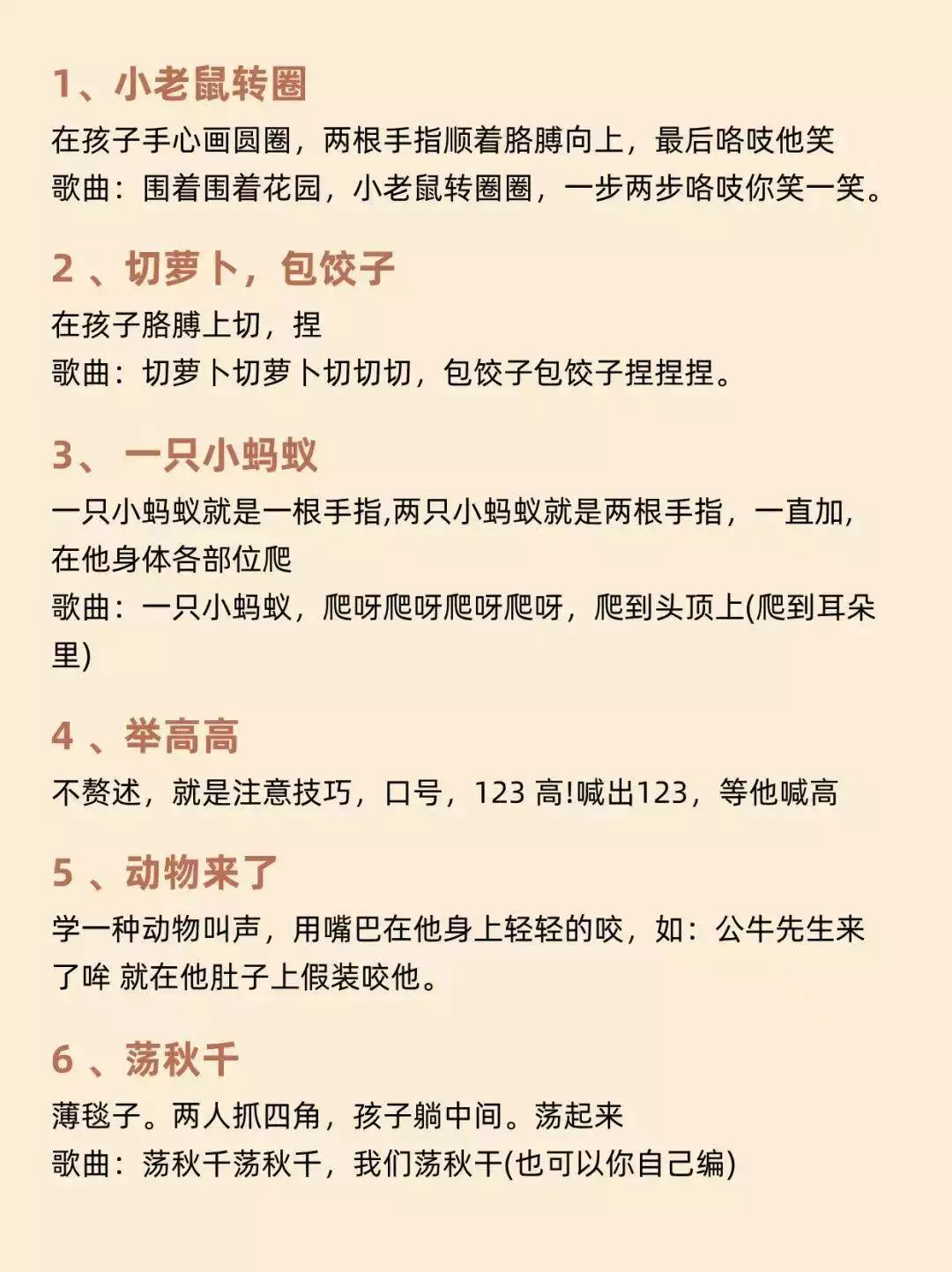 张家口自闭症预防