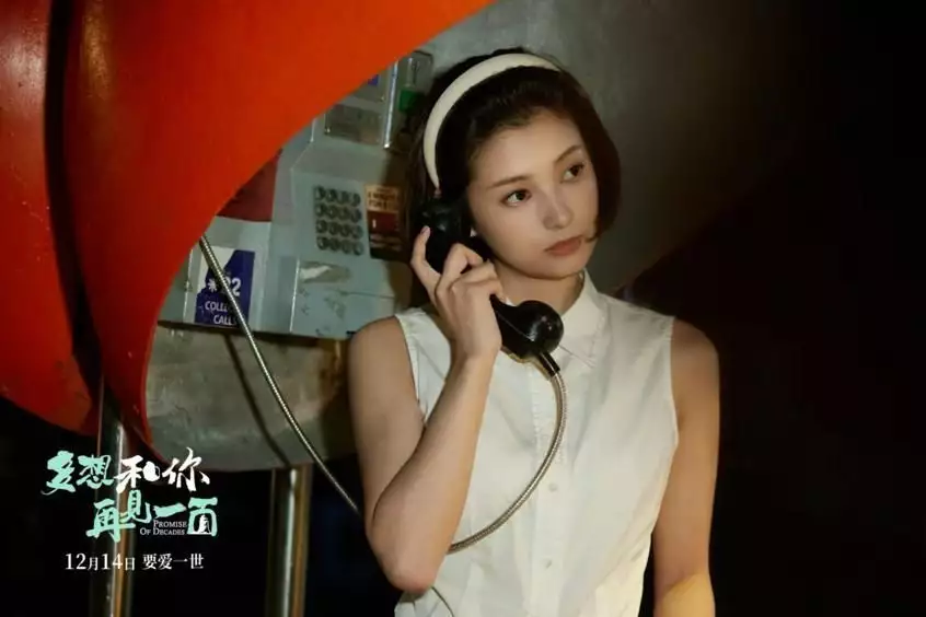 电影《多想和你再见一面》热映 刘亦淳表现亮眼酷飒姐感十足中世纪史上英格兰伤亡最惨重之战，只死了200个重甲兵？班诺克本战役考证