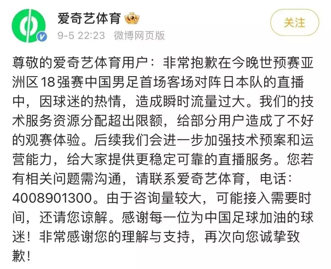 爱奇艺体育，又致歉！补偿方案公布1斤猪肋排+1斤白菜，分享北方炖肉经典，荤素搭配滋补，风味绝佳！-第2张图片-比分网