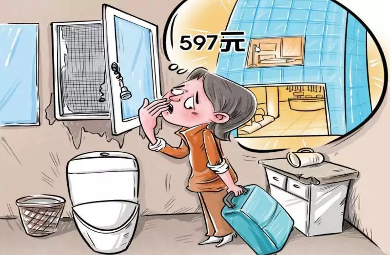 怎么可以错过（酒店预订不给退怎么办）酒店预订不能退款合法吗，597元的酒店房间货不对板还不让退 平台预订酒店乱象调查癌最开始形成时，人体常有5种不适，看看你是否有这些征兆？，