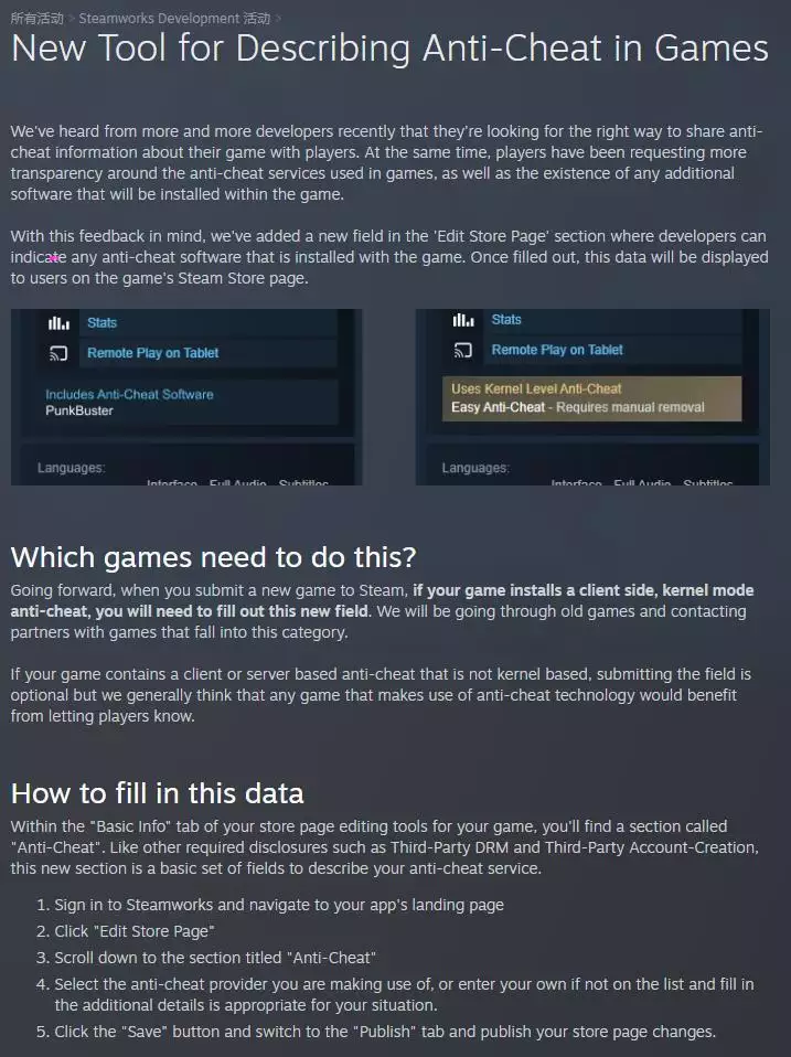 Steam新规要求开发人员告知玩家是否使用了内核级反作弊工具金雕抓起小野猪，拖行100多米，将近100斤重的野猪扔下山崖(图2)