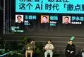 罗永浩 AI 技术创业 _ 罗永浩 锤子科技 被卖故事 _AI