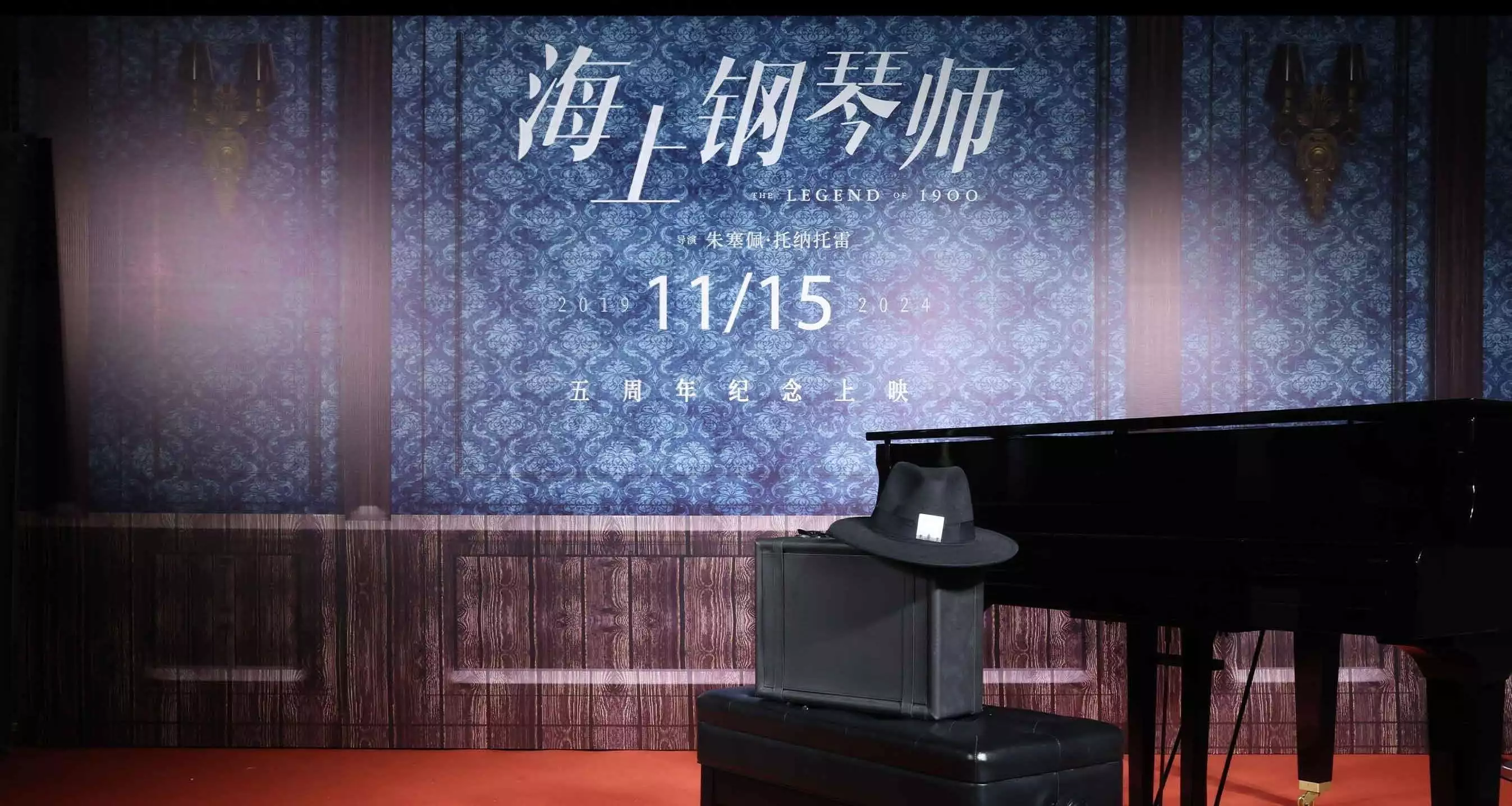 海上钢琴师影片简介（海