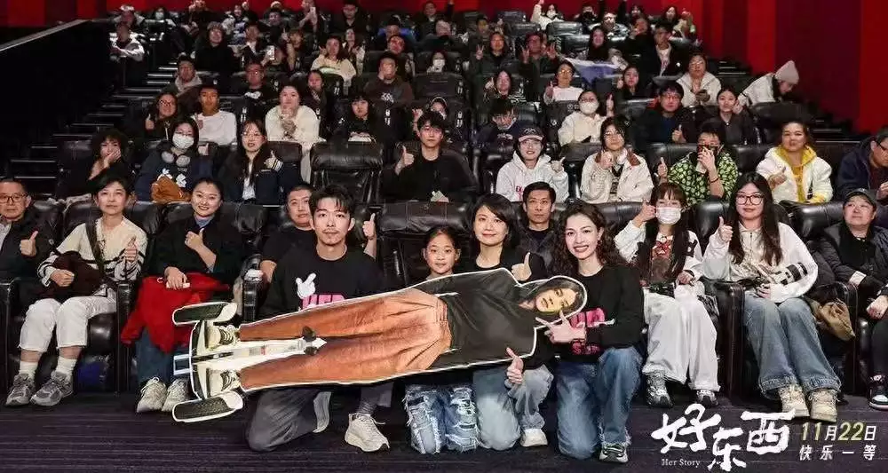 豆瓣9.1电影《好东西》北京首映礼 邵艺辉钟楚曦章宇曾慕梅初冬送快乐汶川大地震后，8万遇难者的银行存款和贷款，最后是怎么处理的？