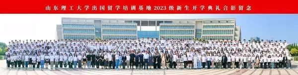 理工类大学排名_韩国留学费用低_山东理工大学韩国留学预科班