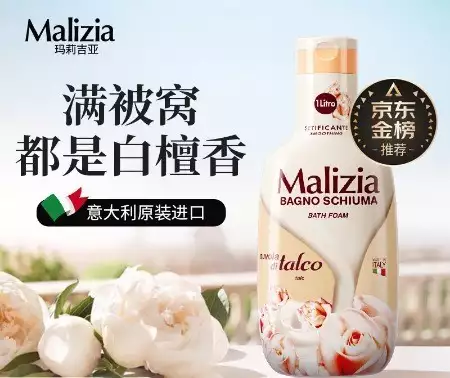 全程干货（沐浴露洗羊毛衫有危害吗?）用沐浴露洗羊毛衫会缩水吗，这款沐浴露竟能清洗羊毛衫，羊毛衫用沐浴露还是洗发露不用愁啦！，沐浴露，