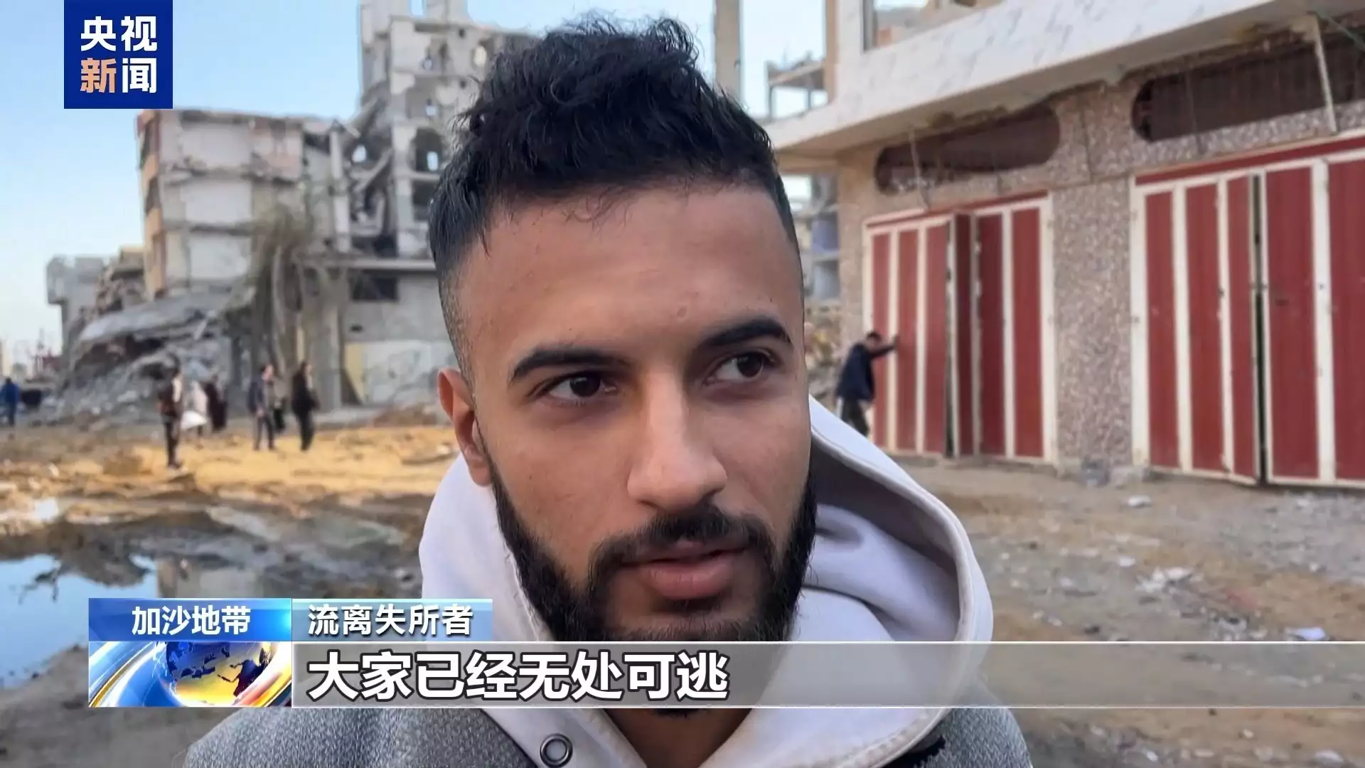 以军袭击持续 加沙民众：就像生活在恐怖电影中张颂文担纲古装男一号，邀挚友出任男二，他言：此乃我对他的亏欠