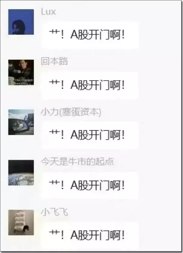 “黄金周”港股疯涨成A股!富时A50怒涨9%,股民喊交易所开门营业,机构怕错过交易只选wifi航班...受邀参加国庆招待会,伊能静发长文祝福祖国生日快乐 第1张 “黄金周”港股疯涨成A股!富时A50怒涨9%,股民喊交易所开门营业,机构怕错过交易只选wifi航班...受邀参加国庆招待会,伊能静发长文祝福祖国生日快乐 第1张