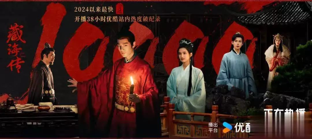 藏海传成优酷2024以来最快破万剧集唯一在世的开国将军是谁？曾担任大军区副司令员，今年102岁了