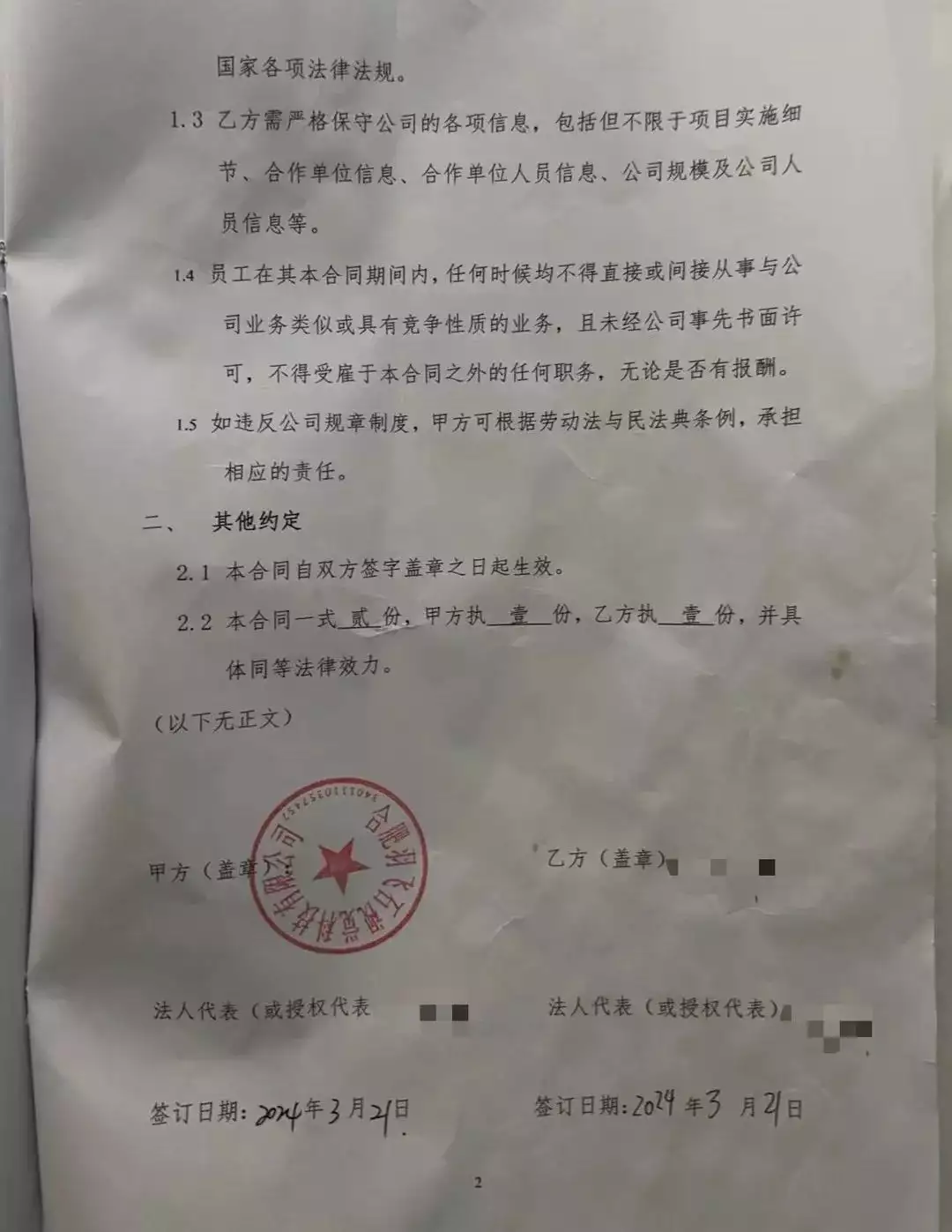 利博官网代理价格查询系统（集团官网）