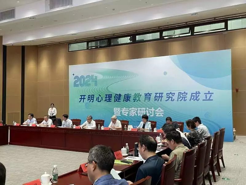 关于印发健康中国行动儿童青少年心理健康行动方案（健康中国行动儿童青少年心理健康行动方案2019至2022年）心理健康教育，