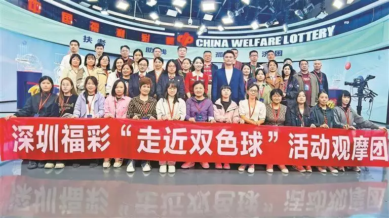 深圳福彩观摩团走进中国福彩发行管理中心 现场见证福彩开奖直播《凡人歌》：站在婚姻的岔路口，你会选择成为沈琳还是谢美蓝？