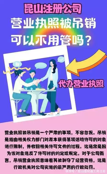 注销一个公司需要多久时间_昆山注销公司流程费用_昆山代办注销公司服务