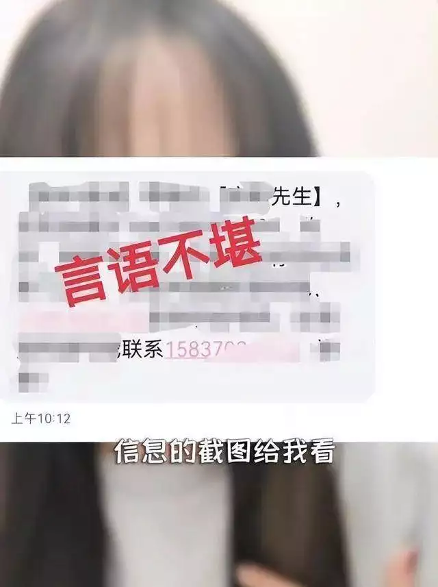 “老婆孕期不方便，来找……”准爸爸注册后收到黄色短信为逃避执行，老赖利用同名人员银行卡偷偷领了5年工资-第6张图片-黑龙江新闻八