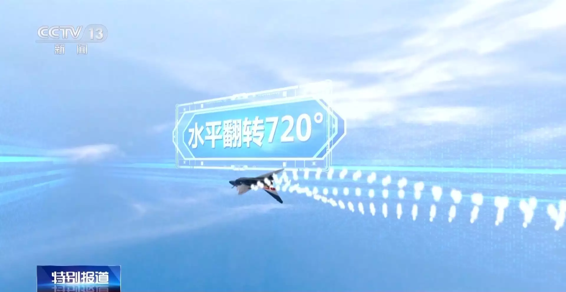 最大过载8个G!虚拟技术带你看懂空军单机表演极限动作不付运费还打人?保时捷处理很及时,但有推卸责任嫌疑 最大过载8个G!虚拟技术带你看懂空军单机表演极限动作不付运费还打人?保时捷处理很及时,但有推卸责任嫌疑