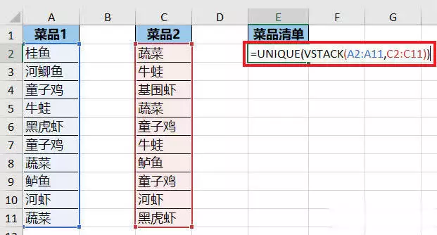 在线excel合并去重怎么做简单？看完这篇你就懂了！——九数云BI插图2