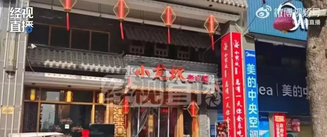 学到了吗（小龙坎招牌菜是什么菜）小龙坎菜单，小龙坎被曝回收剩菜、拖把桶洗餐具！店长：平时让老员工管，非常失望李建成墓出土后，碑文刻有55个字，揭示了李世民对待他的真正态度，拖把，