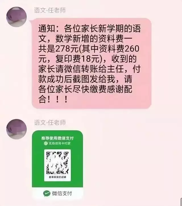 警惕!班级群“假老师”又开始收钱了……秦始皇的龙袍是黑色的,为什么后世皇帝没人敢再穿?理由很现实 警惕!班级群“假老师”又开始收钱了……秦始皇的龙袍是黑色的,为什么后世皇帝没人敢再穿?理由很现实