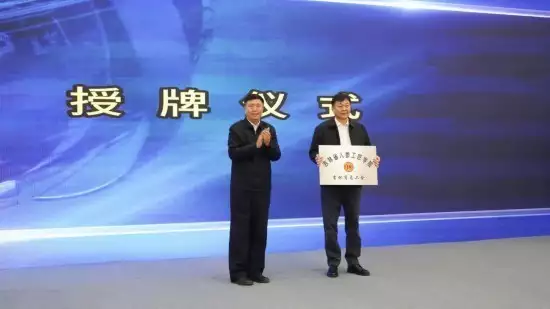 吉林省人参工匠学院_吉林省职业技术学院_人参产业人才培养