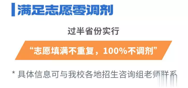 南航人才培養(yǎng)體系升級_航空學校招生分數(shù)線_南京航空航天大學2025招生亮點