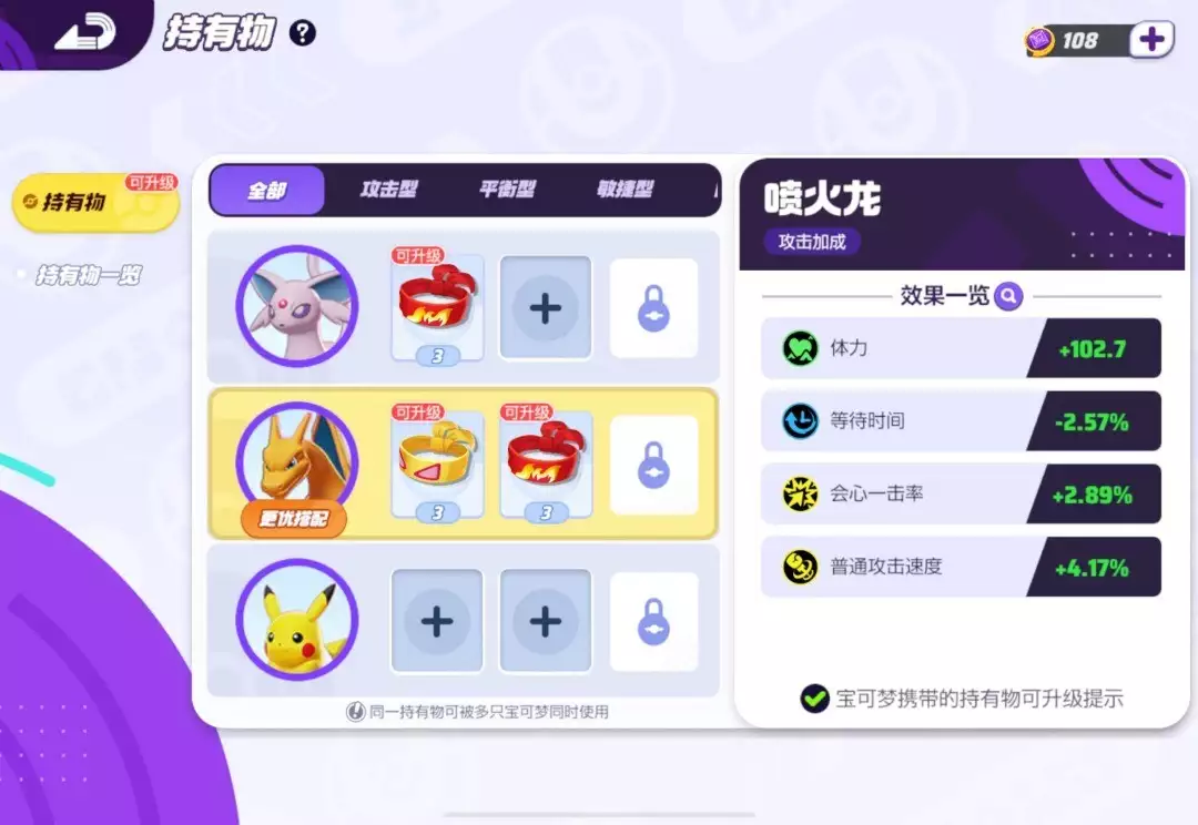 宝可梦IP进军MOBA赛道,腾讯恐成最大赢家?给领导捎买咖啡,花了23元他转30元,高情商大声喊“我收下了!” 宝可梦IP进军MOBA赛道,腾讯恐成最大赢家?给领导捎买咖啡,花了23元他转30元,高情商大声喊“我收下了!”