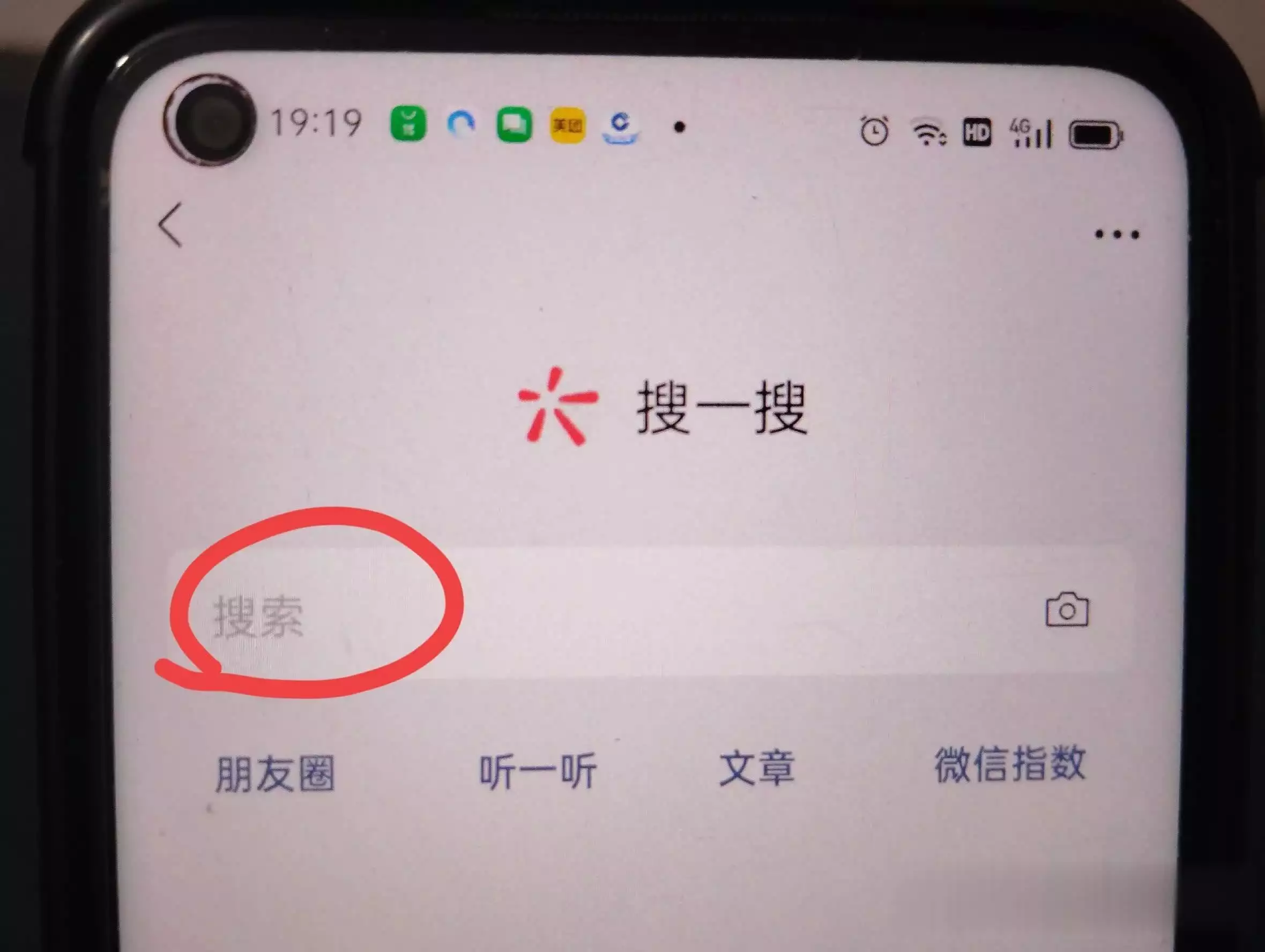 生僻字难倒你?一秒微信查字典,实用技巧大揭秘!迄今最清晰仙女座星系全景图公布,高达25亿像素,可分辨2亿恒星 生僻字难倒你?一秒微信查字典,实用技巧大揭秘!迄今最清晰仙女座星系全景图公布,高达25亿像素,可分辨2亿恒星