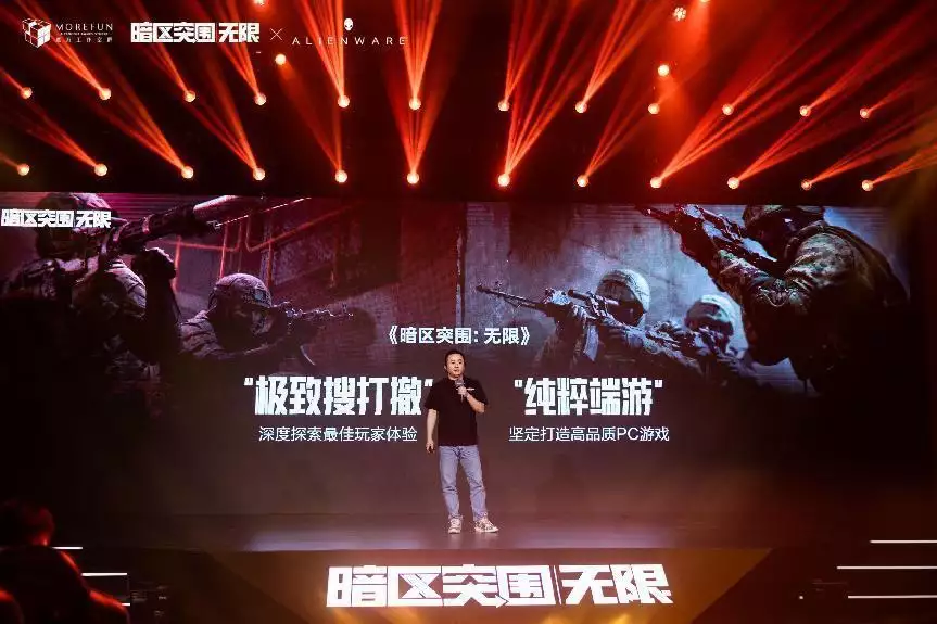 暗区突围挂在哪里买