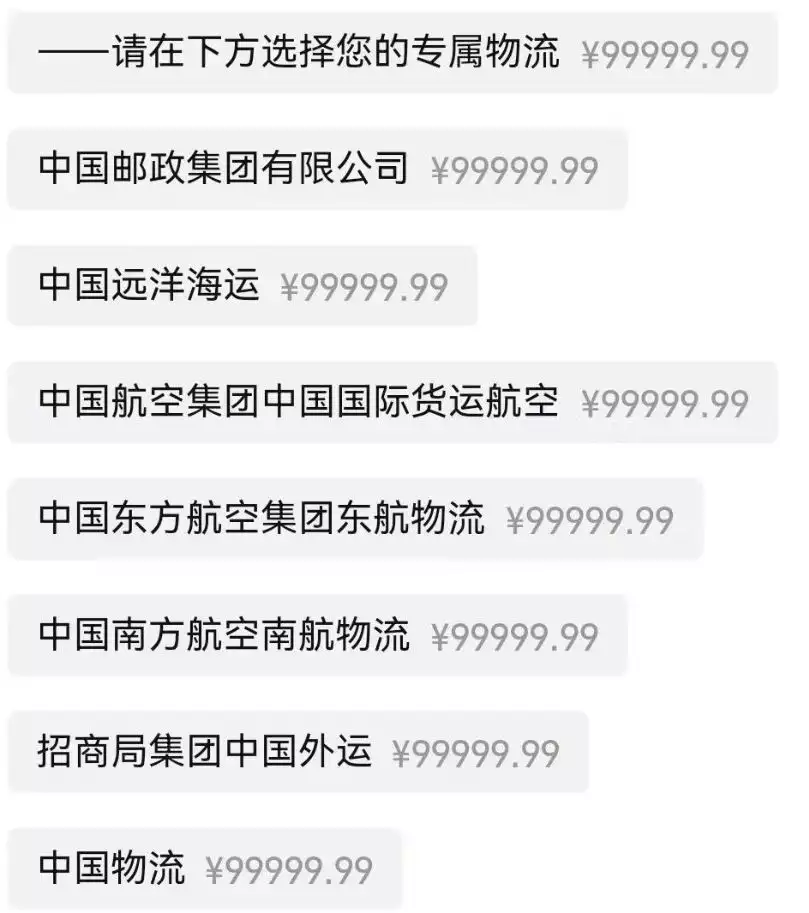 淘宝店上新！大国重器产品冲上热搜古代砍头多残忍？洋人目击斩首细节，刽子手3分钟不到砍33个(图3)