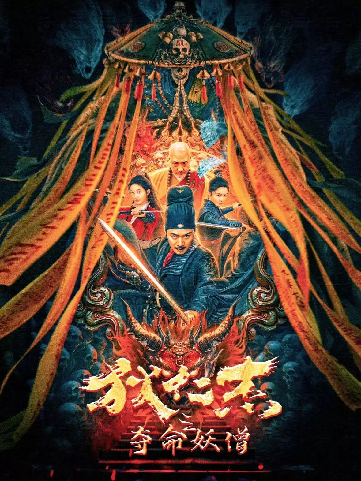 拍不完的“狄仁杰”，又有新片问世，惊现已故“大侠”徐少强80年代长影厂头号女明星，论颜值与龚雪有一拼，演技为何饱受争议