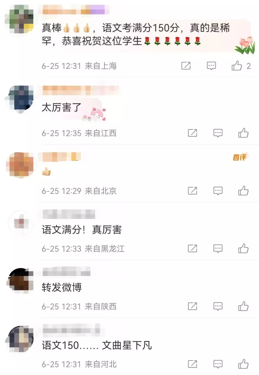 厉害了!福建一高考生语文满分!解决孩子躺平、懒惰、不努力的最好办法,不是催和吵而是允许摆烂 厉害了!福建一高考生语文满分!解决孩子躺平、懒惰、不努力的最好办法,不是催和吵而是允许摆烂