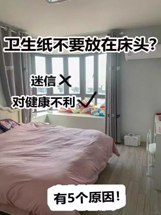 这都可以（卫生纸放床头怎么了）卫生纸放床头好吗，卫生纸别放床头？不是迷信，背后原因太惊人！ 英国一55岁鹦鹉离世，死前轻声说了两个字，让主人痛哭，卫生纸，