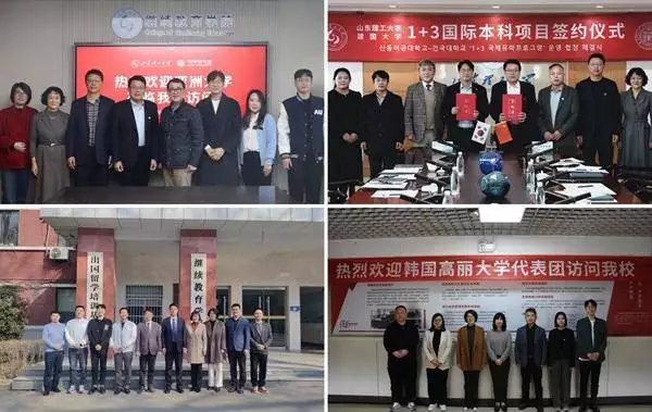 山东理工大学韩国留学预科班_韩国留学费用低_理工类大学排名