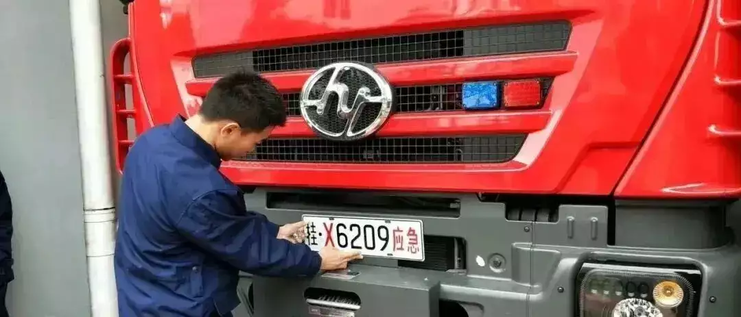 图片[3]-全汉字车牌上路路人报警，交警竟称这个真管不了！-团络网