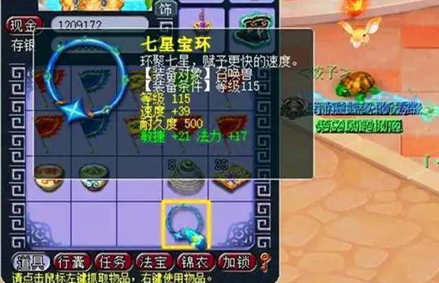 魔幻诛仙：5分钱赚了几十个W，给咒文上苍获得的超级伏击兽诀宝宝半夜醒来“爸爸你压着爸爸干什么”随后爸爸的回答，令人难忘
