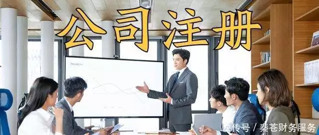 财务记账公司_代理记账管理办法合法性依据_上海嘉定区代理记账服务资质要求